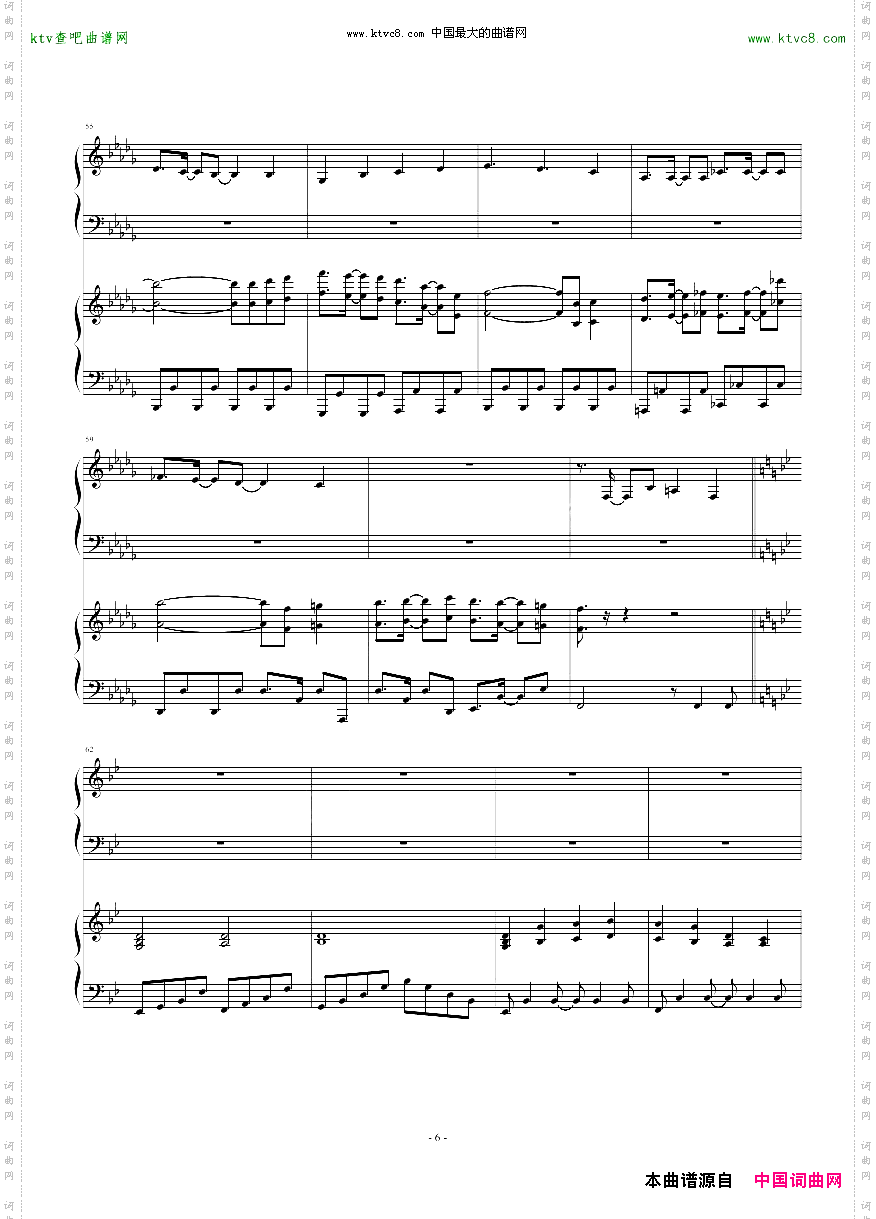 東方連奏曲IIPianoforte第一部分