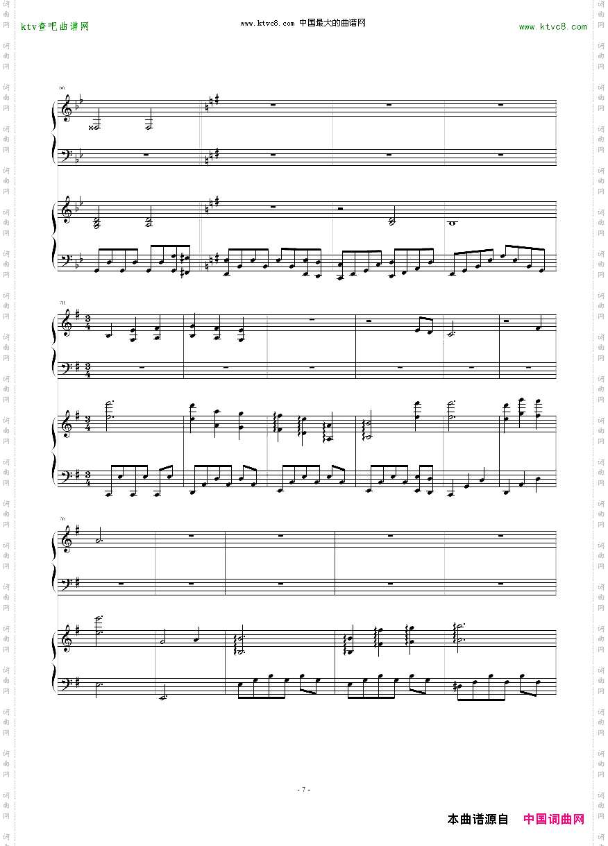 東方連奏曲IIPianoforte第一部分