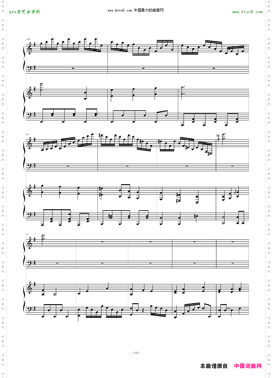 東方連奏曲IIPianoforte第一部分