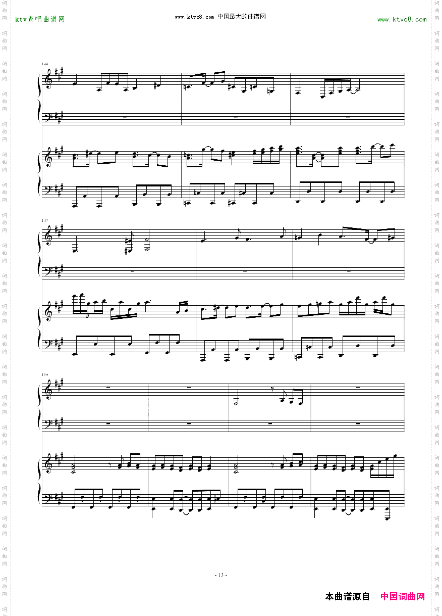 東方連奏曲IIPianoforte第一部分