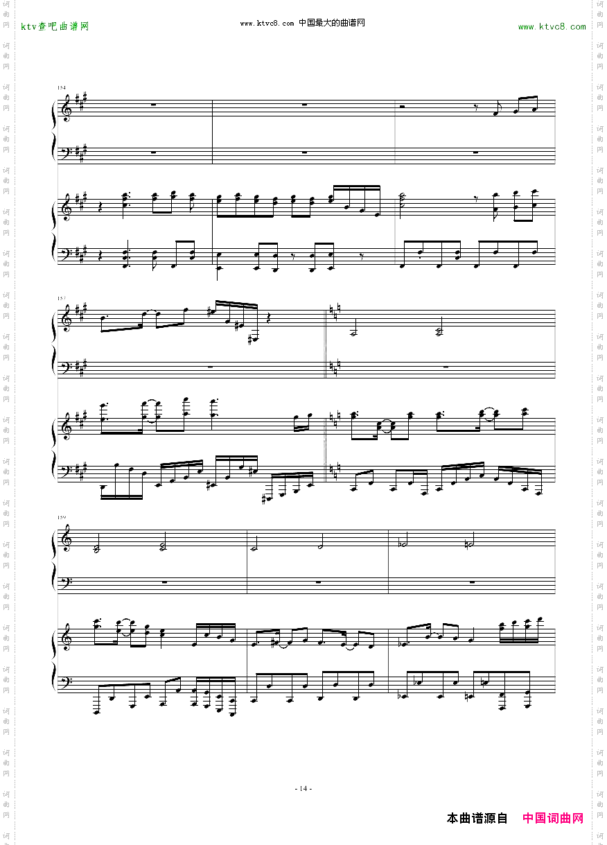 東方連奏曲IIPianoforte第一部分