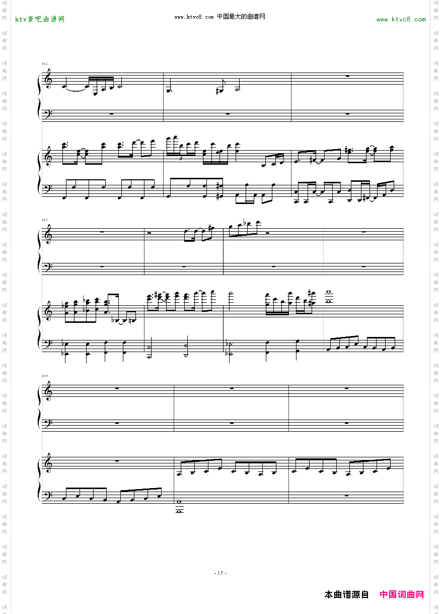 東方連奏曲IIPianoforte第一部分