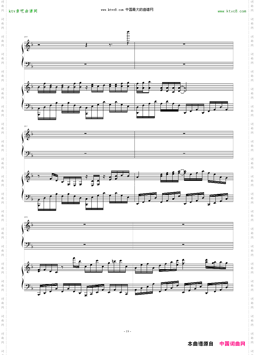 東方連奏曲IIPianoforte第一部分