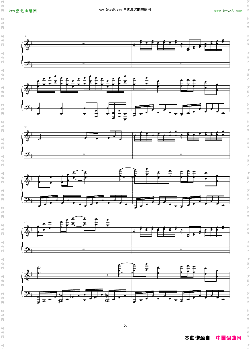 東方連奏曲IIPianoforte第一部分