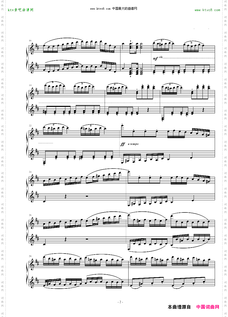 PianoSonataNo.33inDMajor