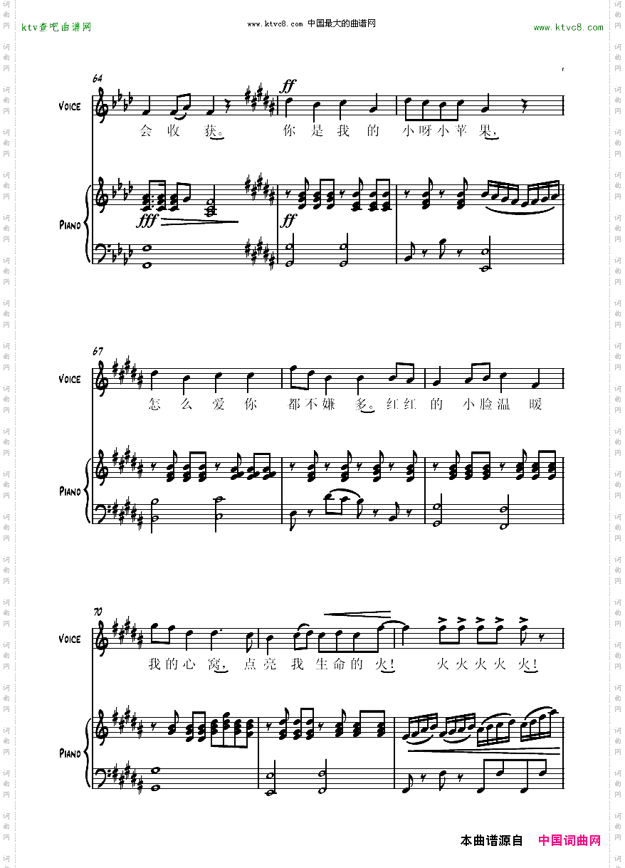 小苹果Voice&Piano