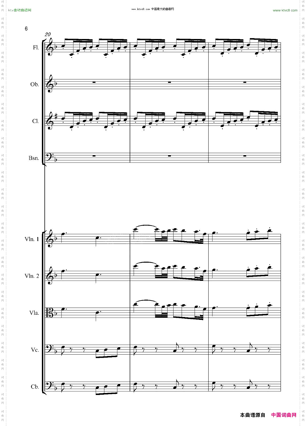 欢乐公主圆舞曲