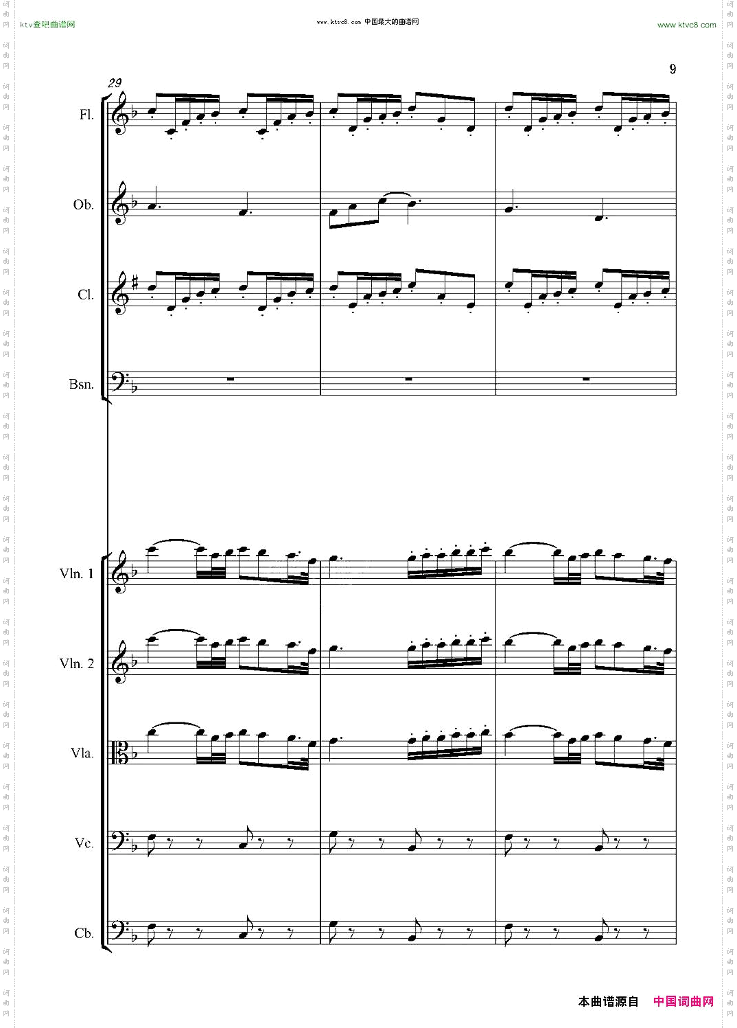 欢乐公主圆舞曲
