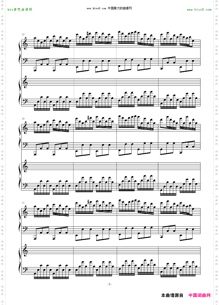 极品钢琴高手练习曲3