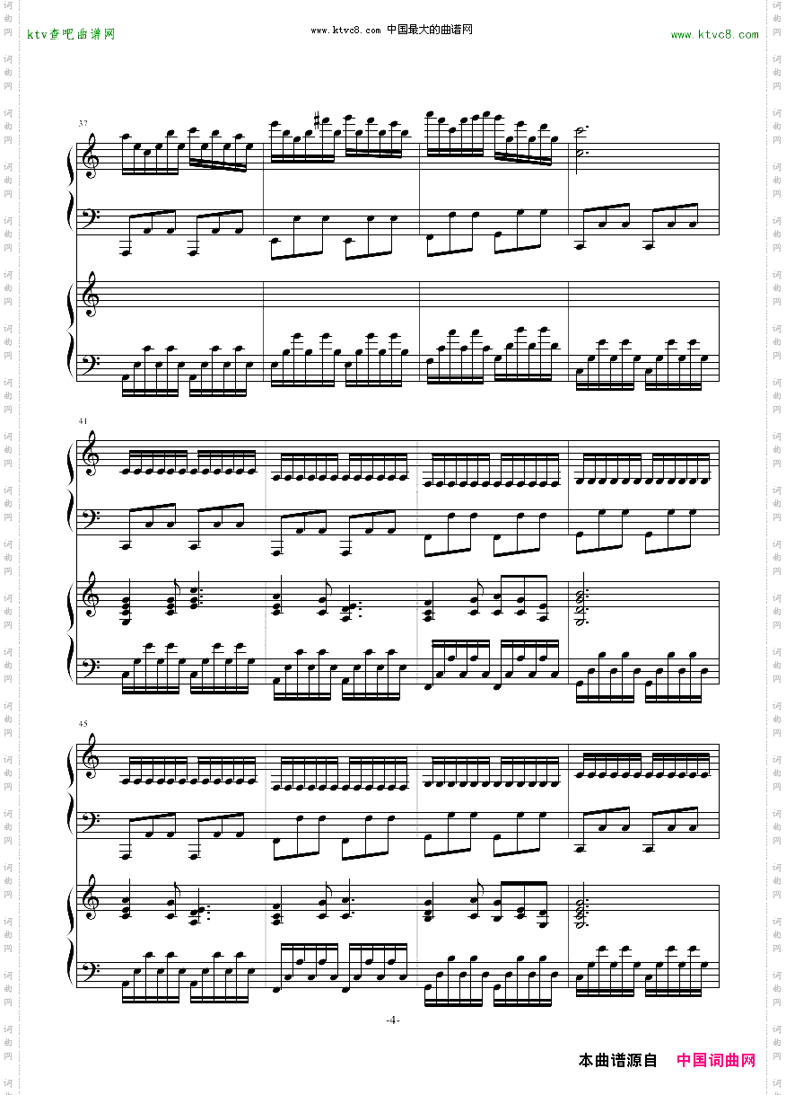 极品钢琴高手练习曲3