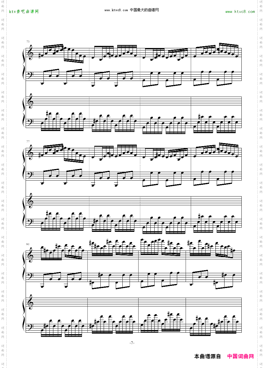 极品钢琴高手练习曲3