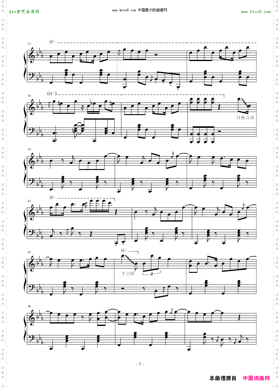 吵架歌-—汪苏泷-Hari