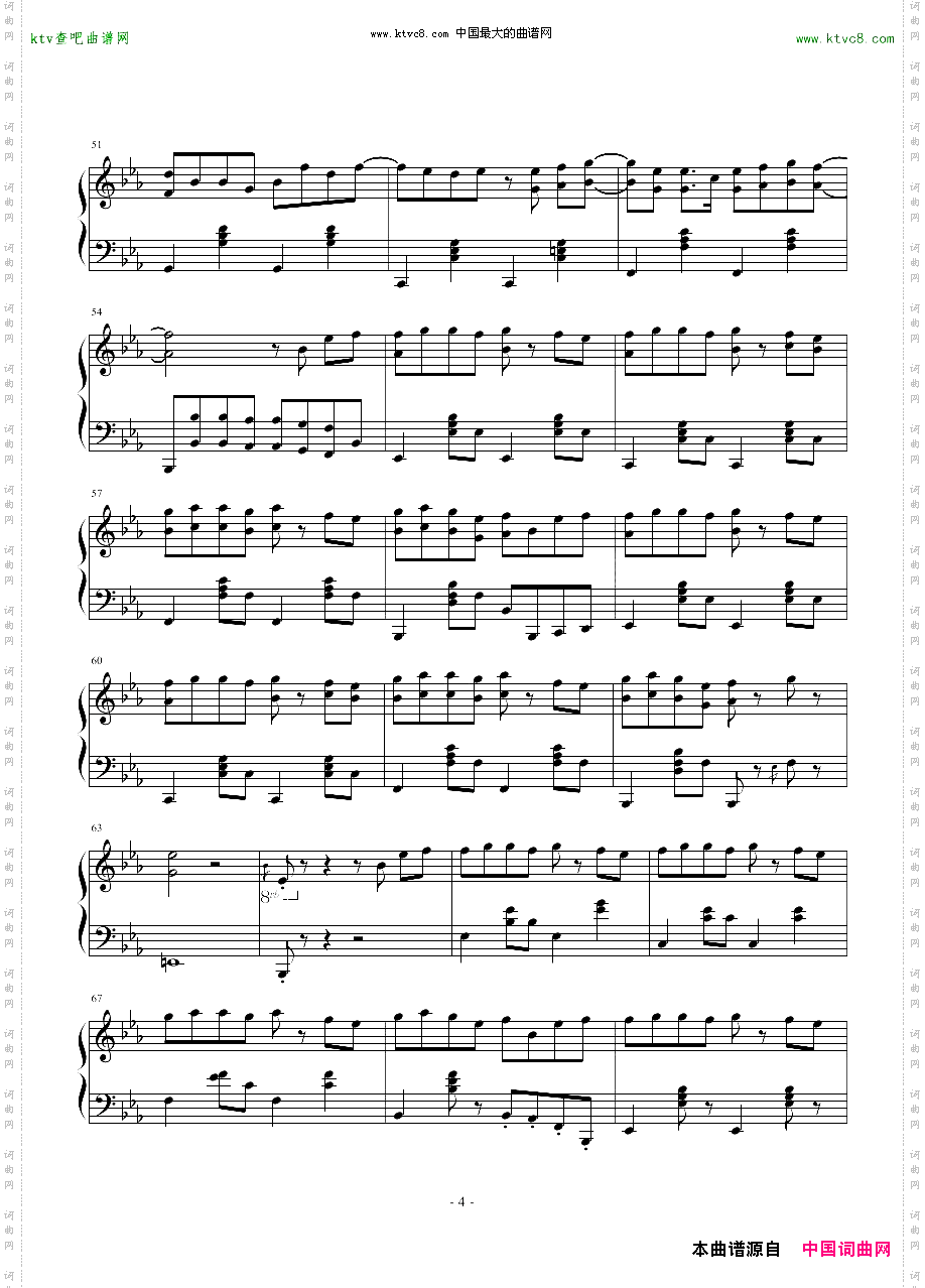 吵架歌-—汪苏泷-Hari