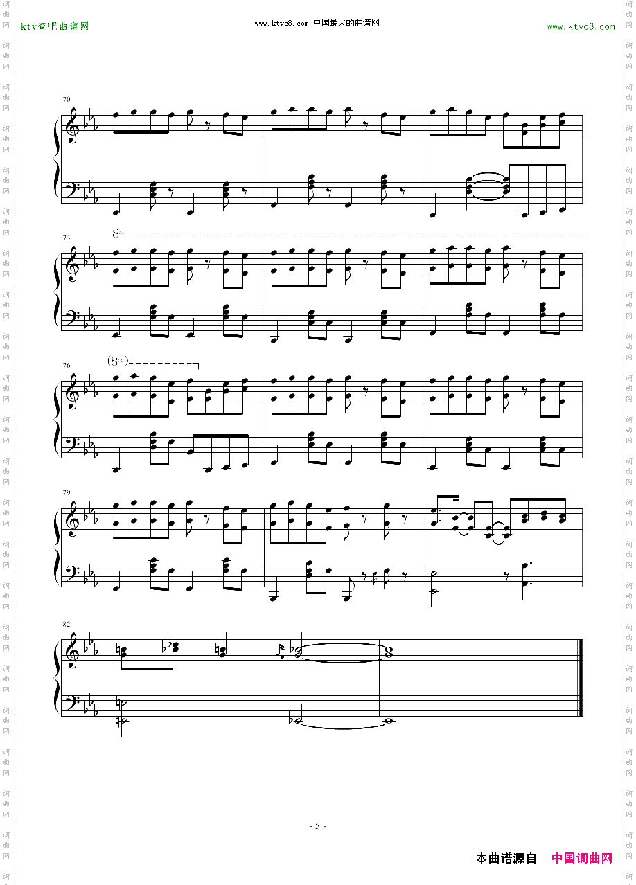吵架歌-—汪苏泷-Hari