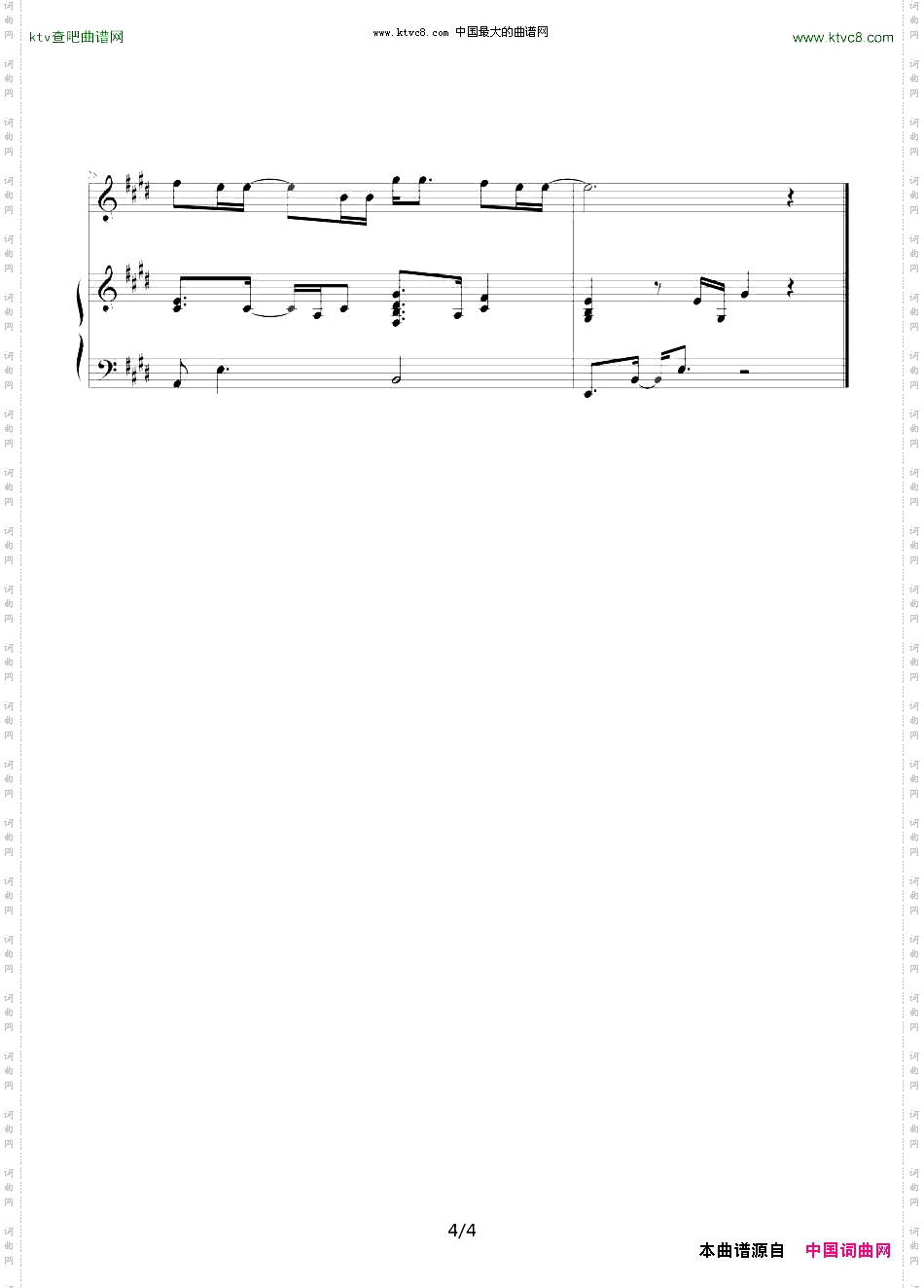 至少还有你弹唱版