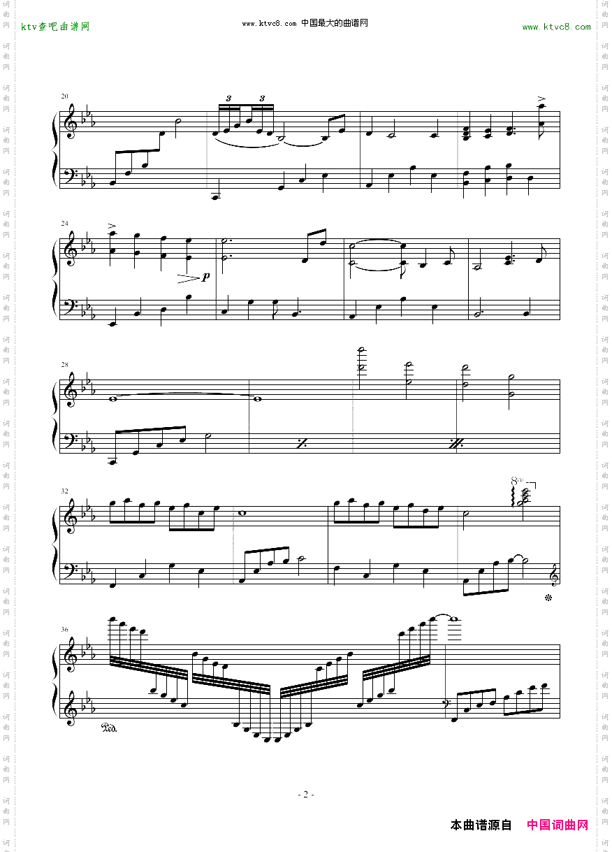 TearsCanFall