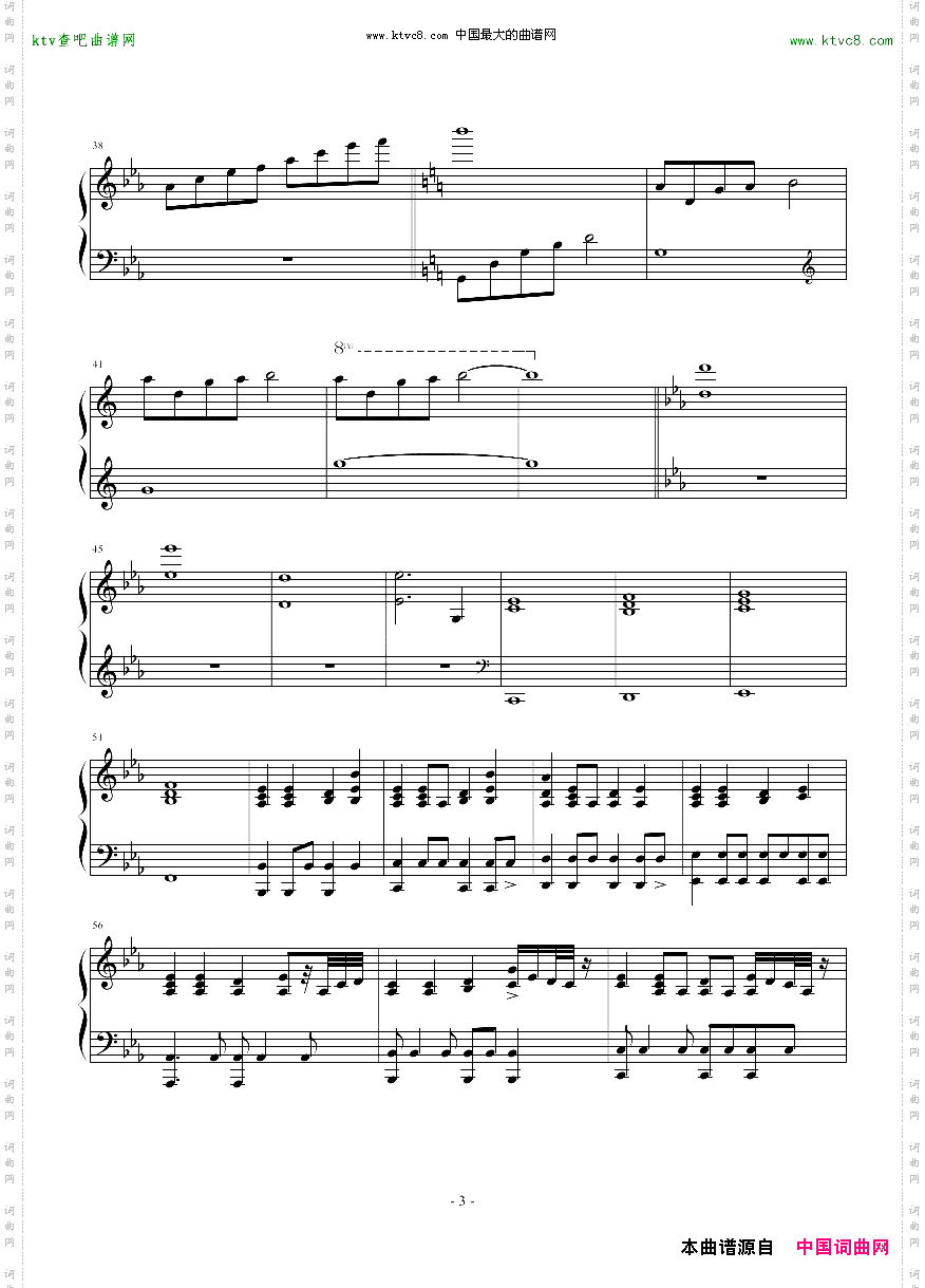 TearsCanFall