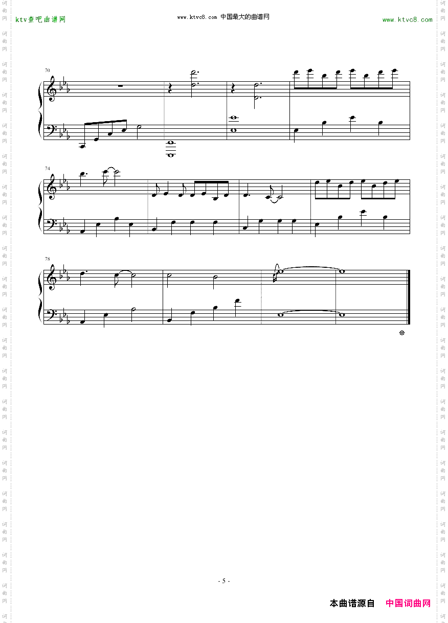 TearsCanFall