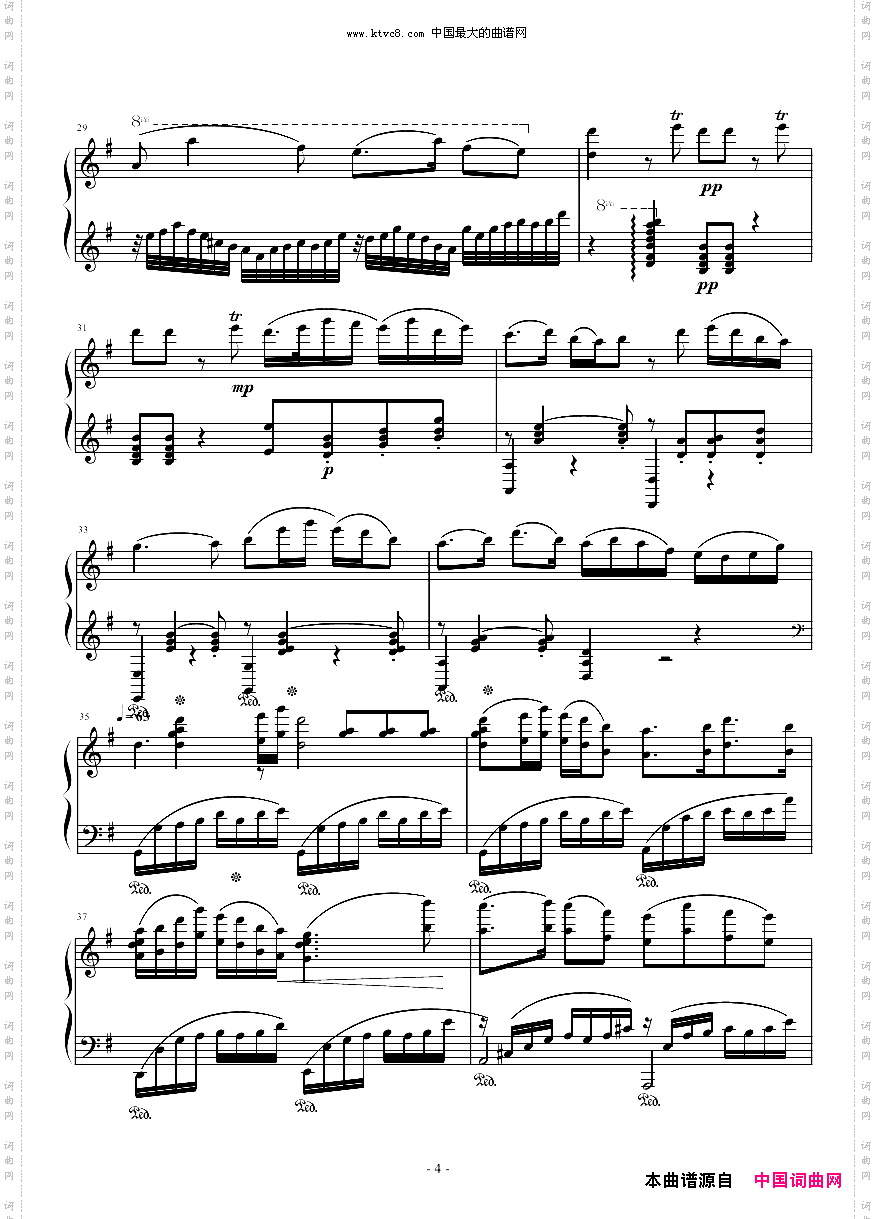 化蝶——梁祝尾声