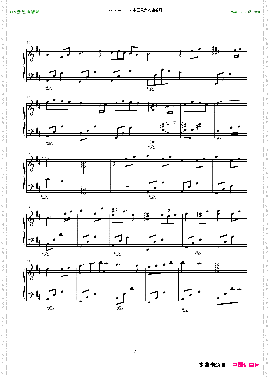 一生只爱一人修正版