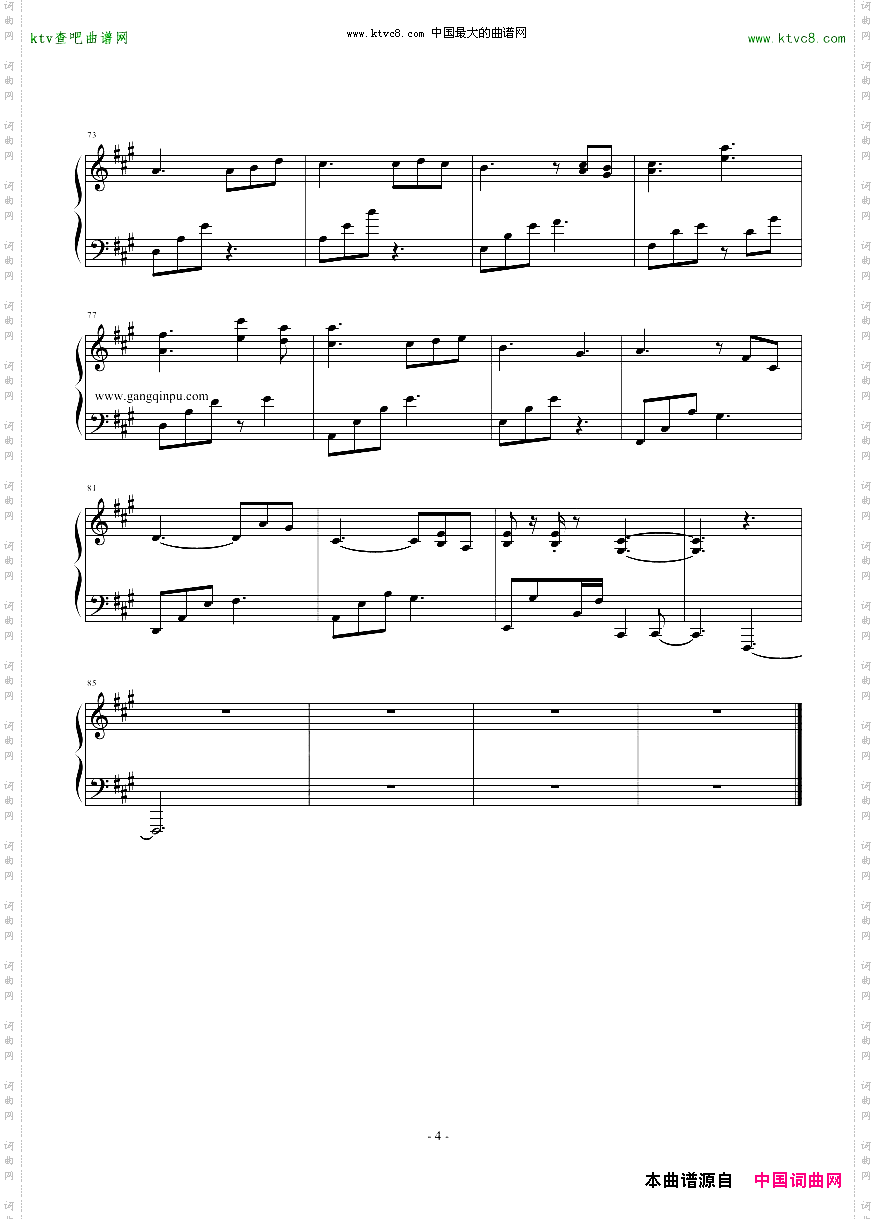 这不是我-独奏谱