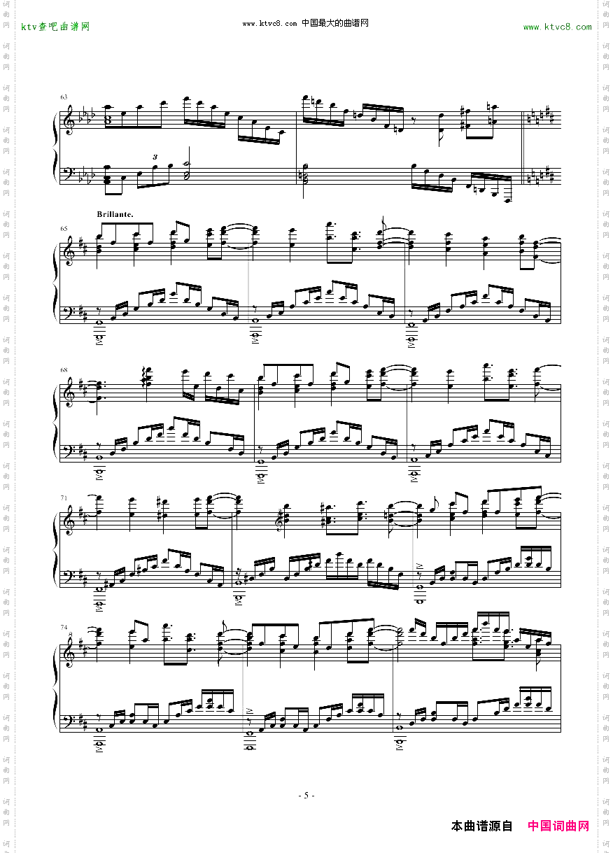 少女们の镇魂歌