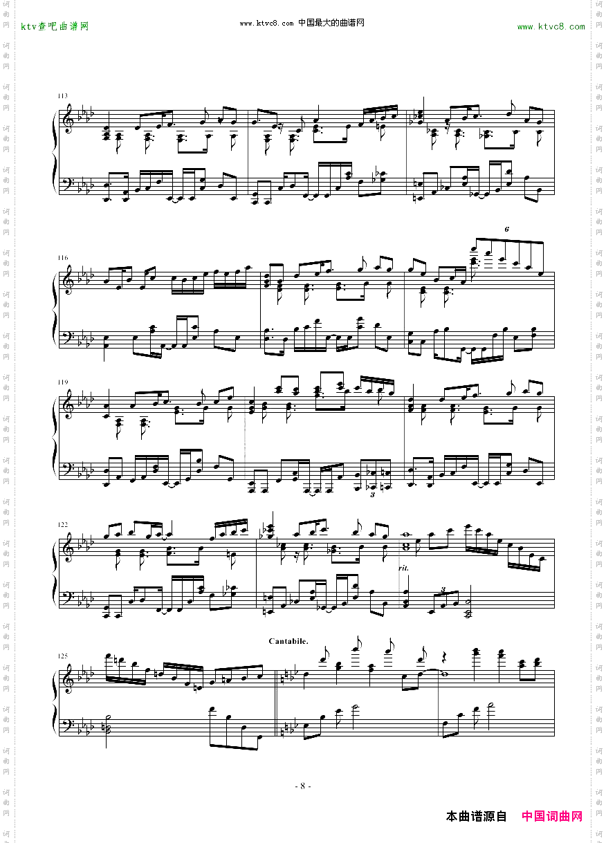 少女们の镇魂歌