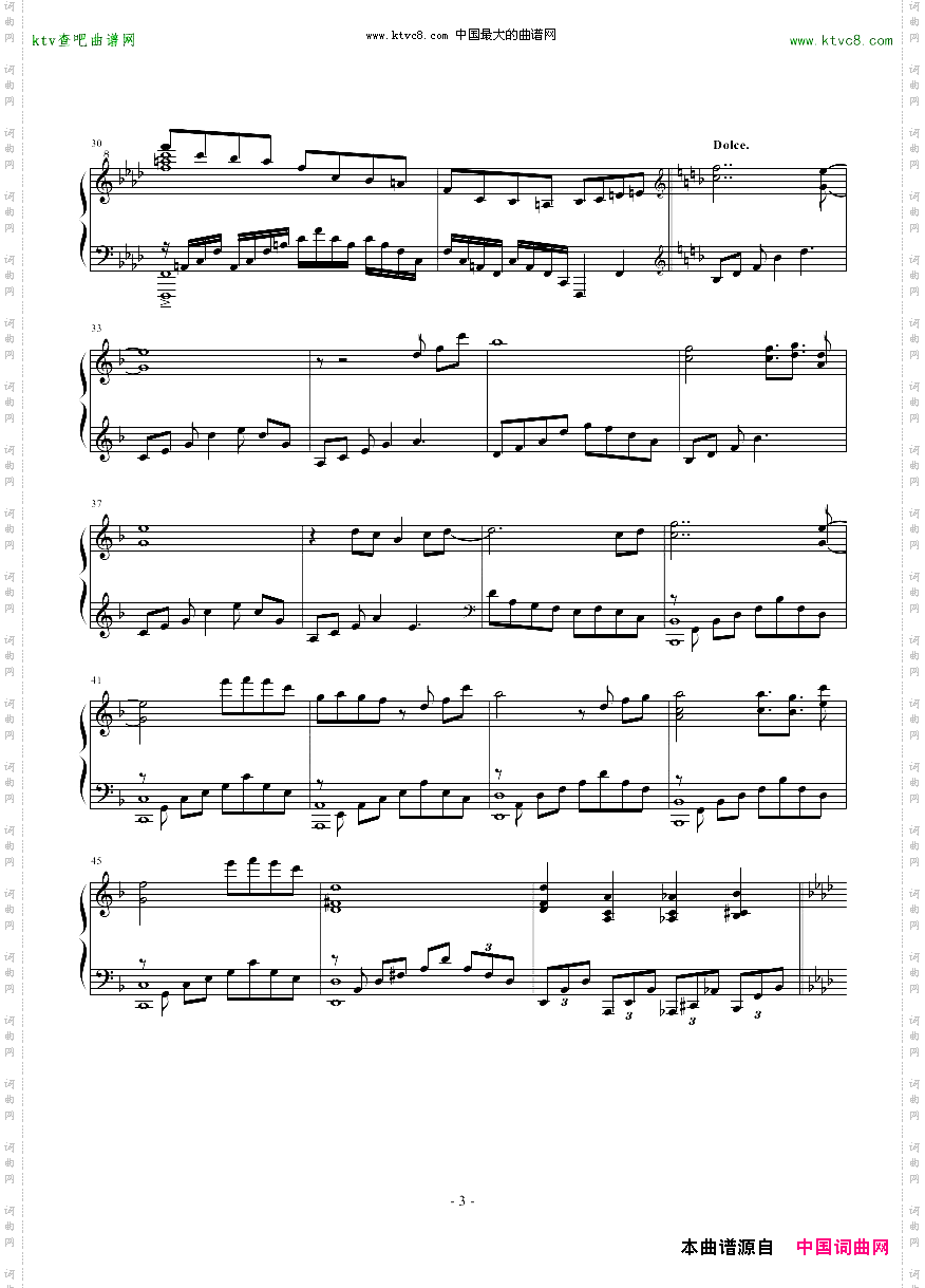 少女们の镇魂歌