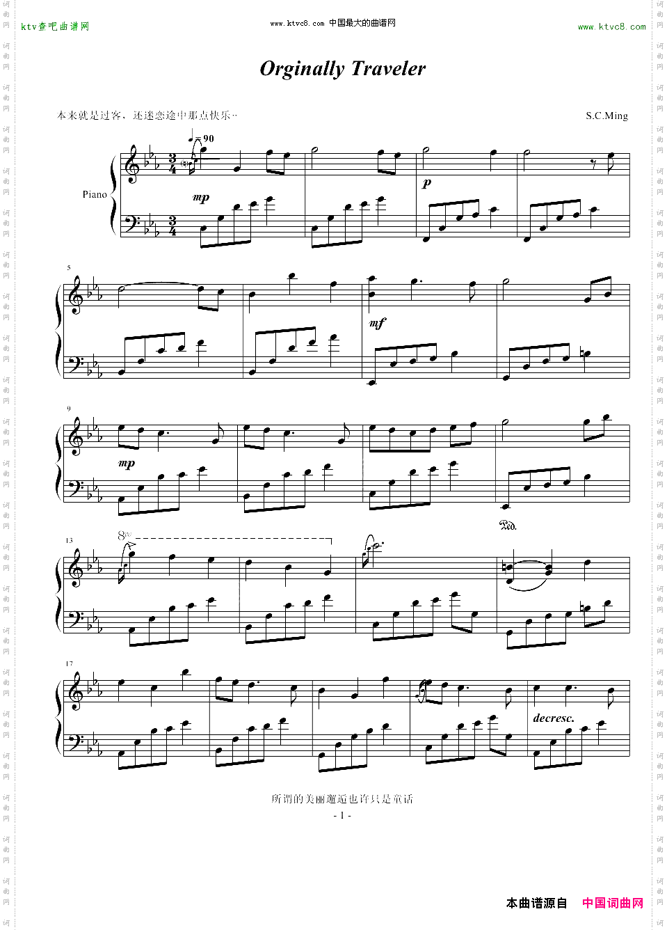 OrginallyTraveler假如注定是过客