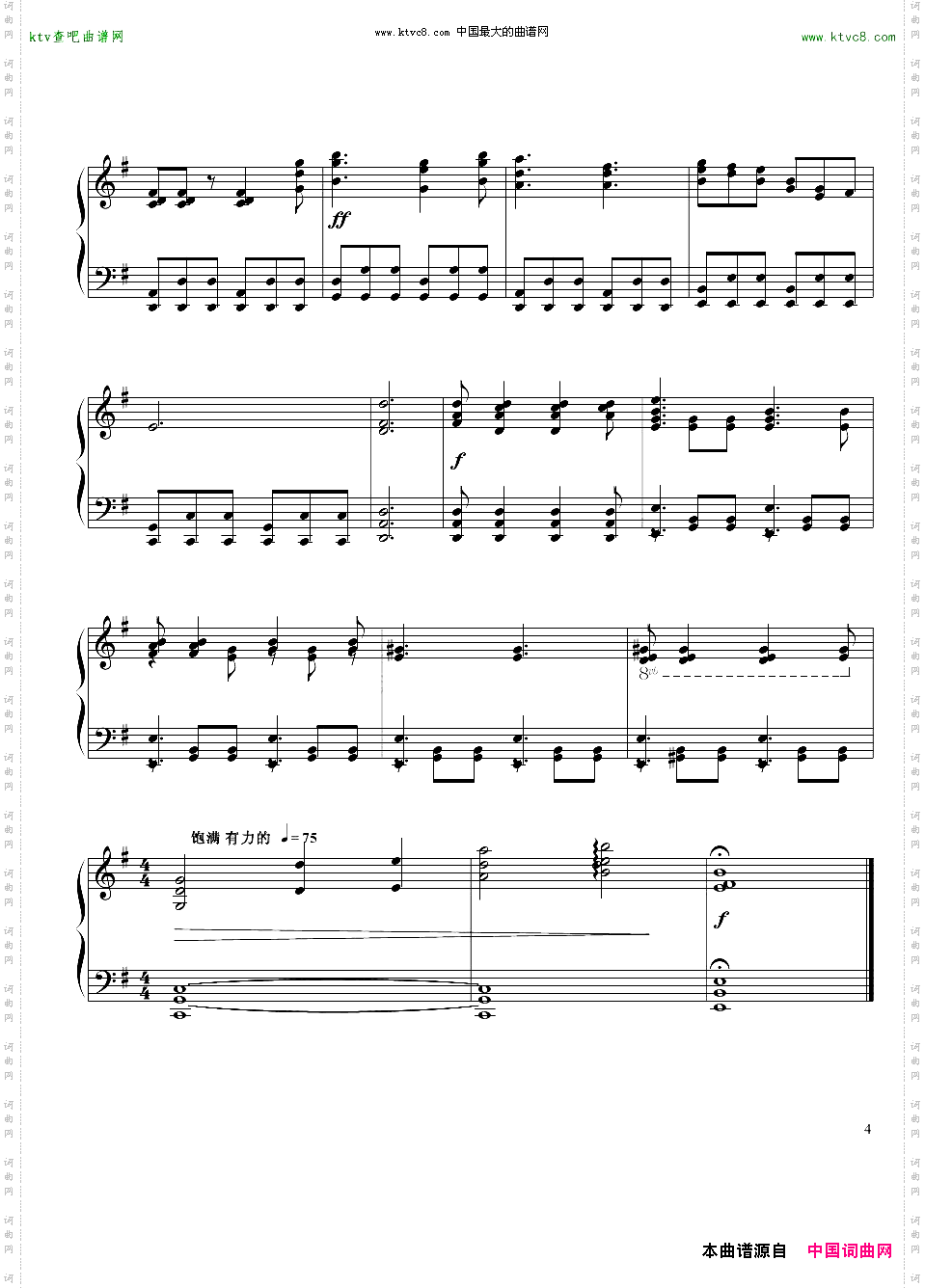 久石让原版演奏《入殓师》主题曲Memory