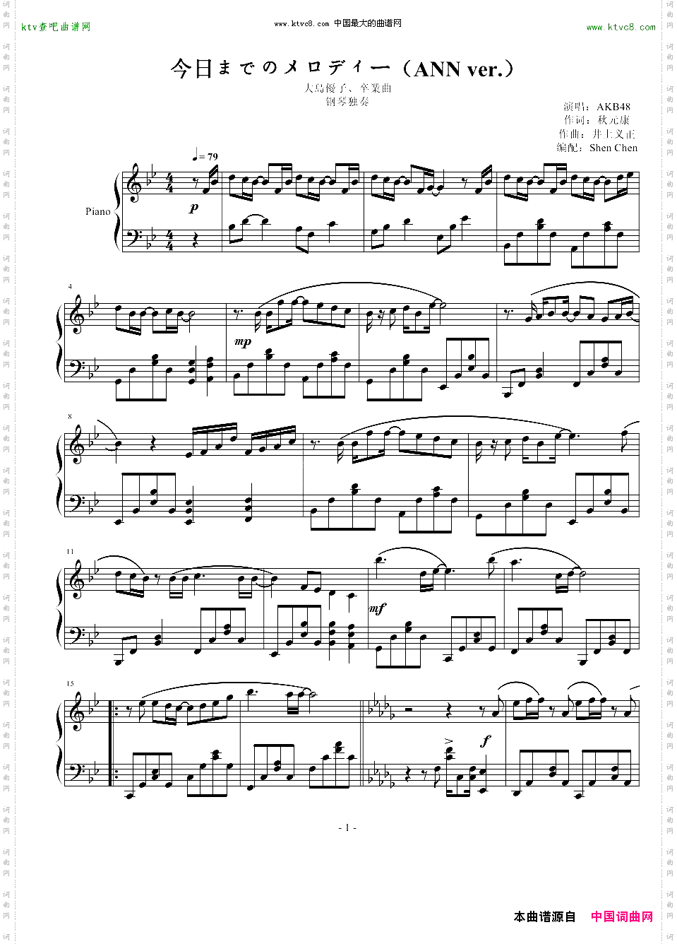 今日までのメロディー大岛优子毕业曲ANN完整版