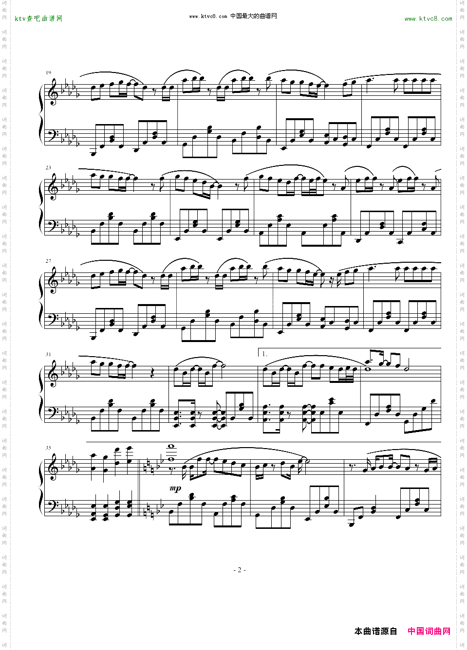 今日までのメロディー大岛优子毕业曲ANN完整版
