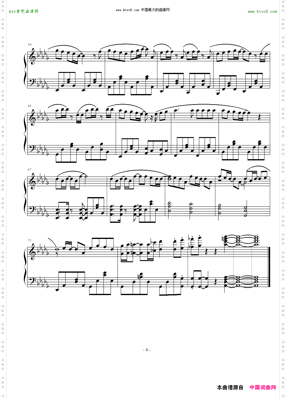 今日までのメロディー大岛优子毕业曲ANN完整版