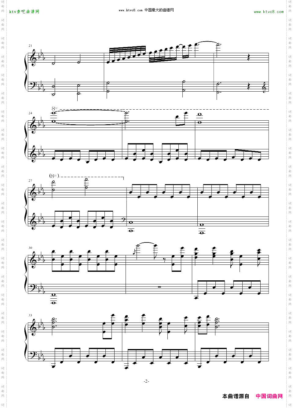 GuiltyCrown罪恶王冠OST-Krone