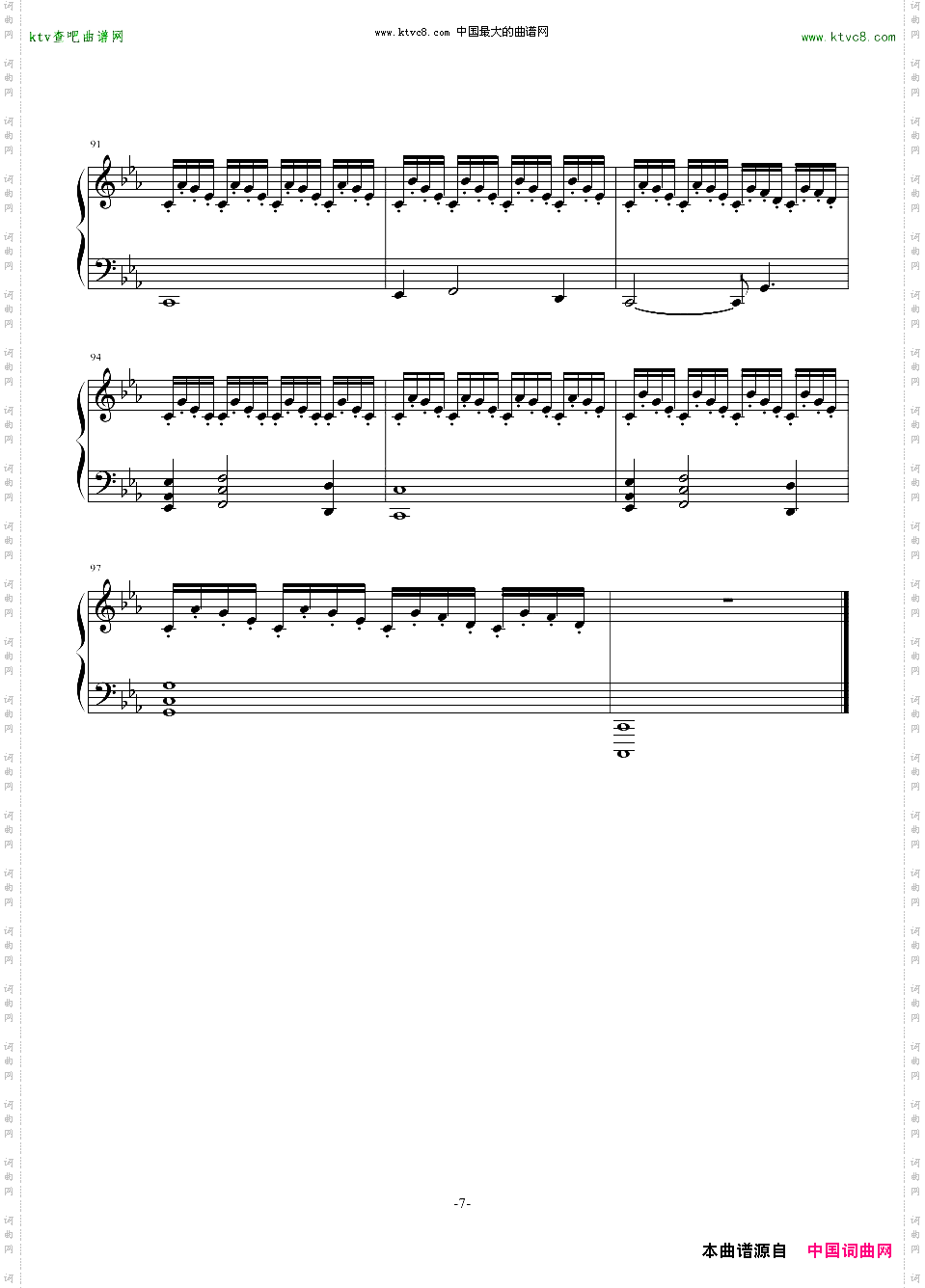 GuiltyCrown罪恶王冠OST-Krone
