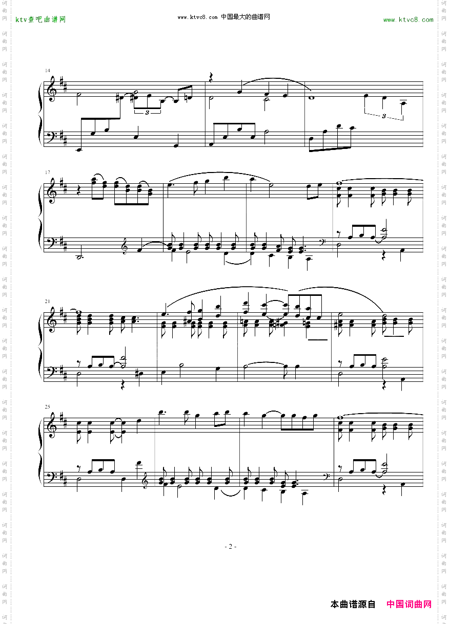 最终幻想9とどかぬ想い