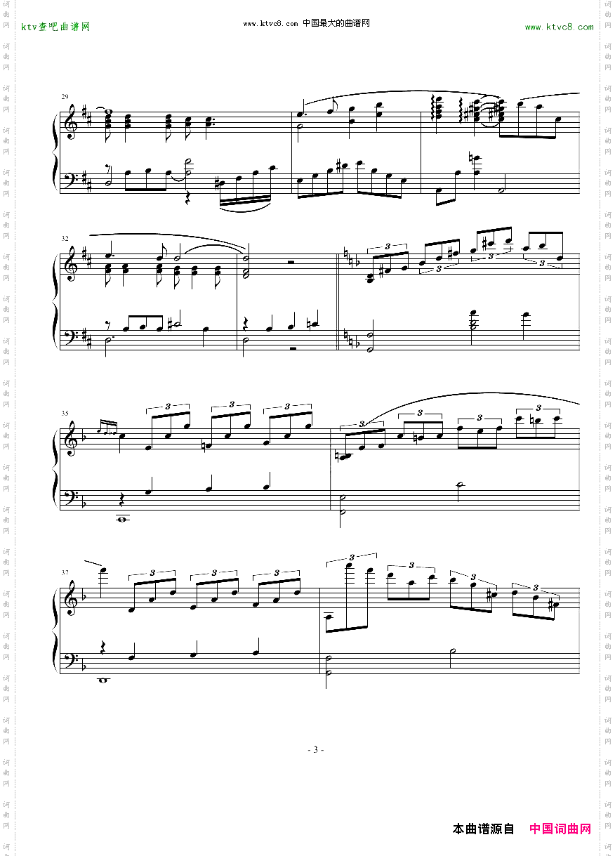 最终幻想9とどかぬ想い