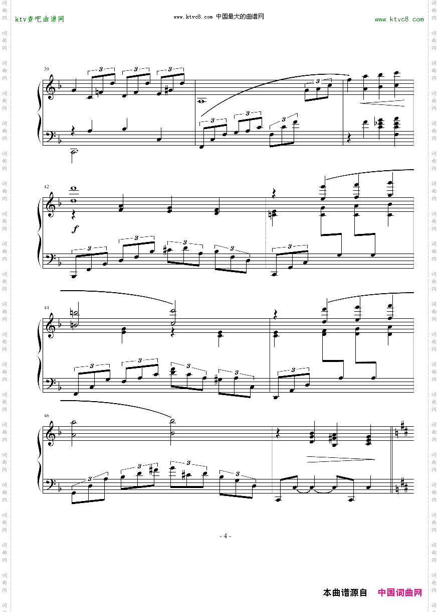 最终幻想9とどかぬ想い