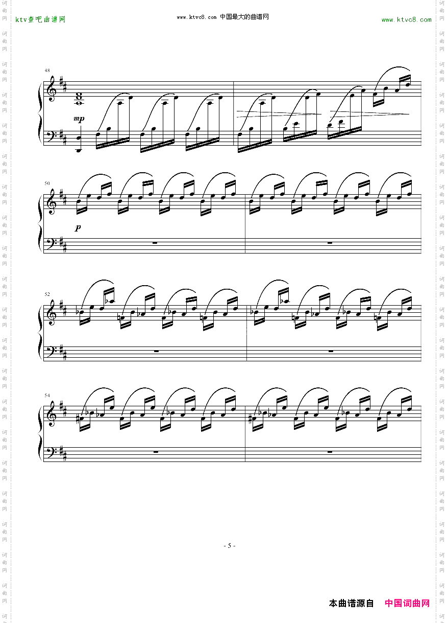 最终幻想9とどかぬ想い