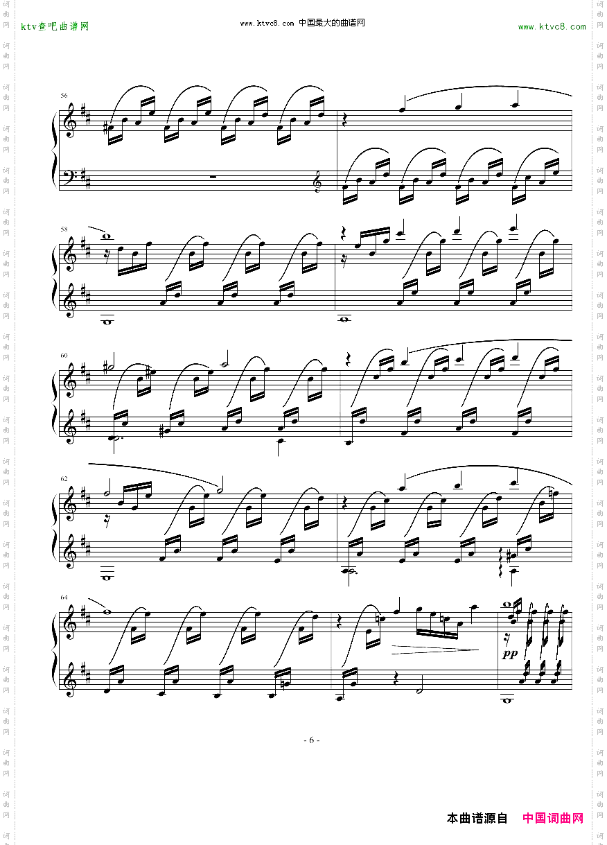 最终幻想9とどかぬ想い