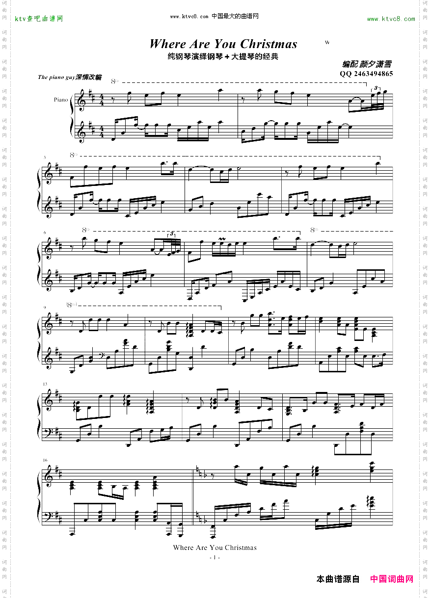 WhereAreTheChristmas完美纯钢琴版