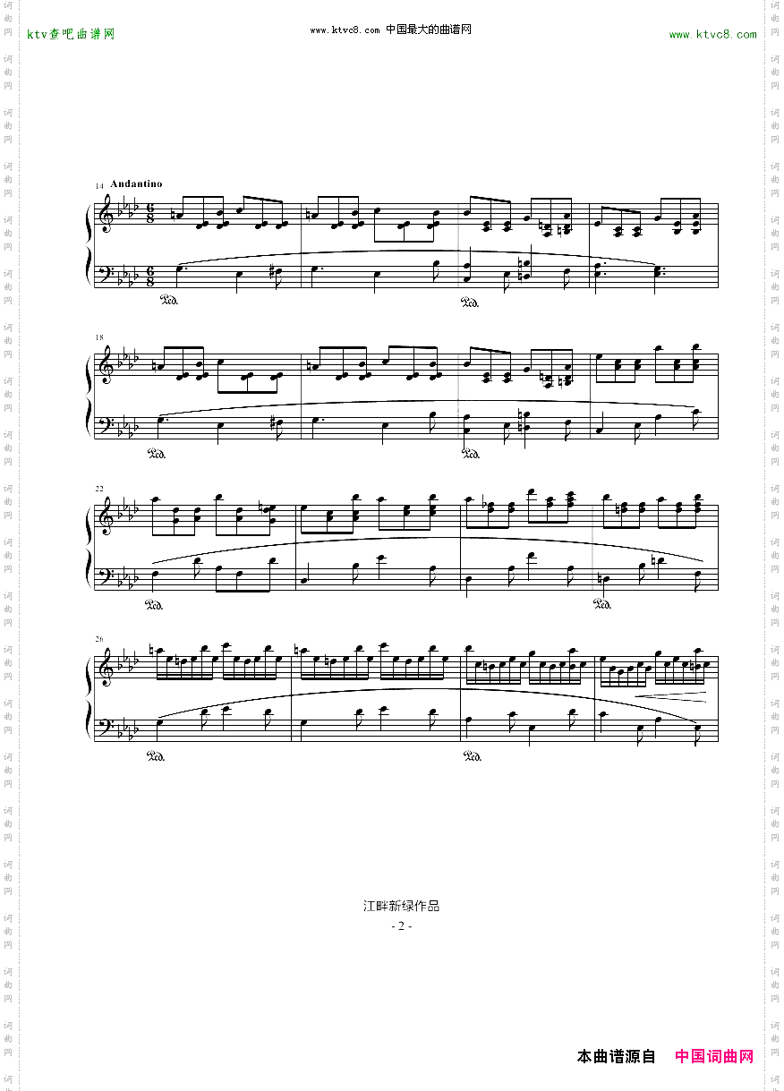 f小调即兴曲——狂风骤雨