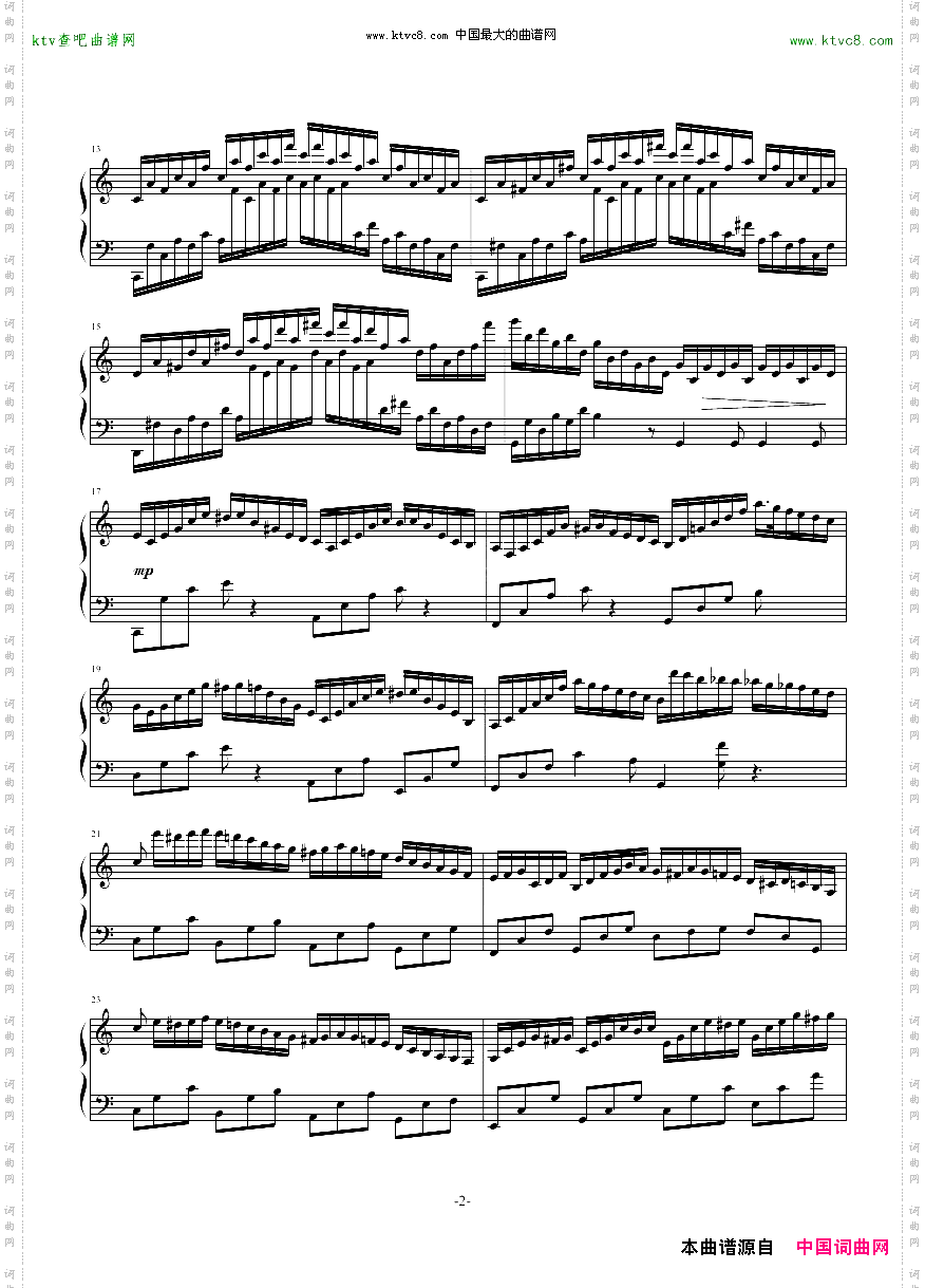 a小调第3号练习曲