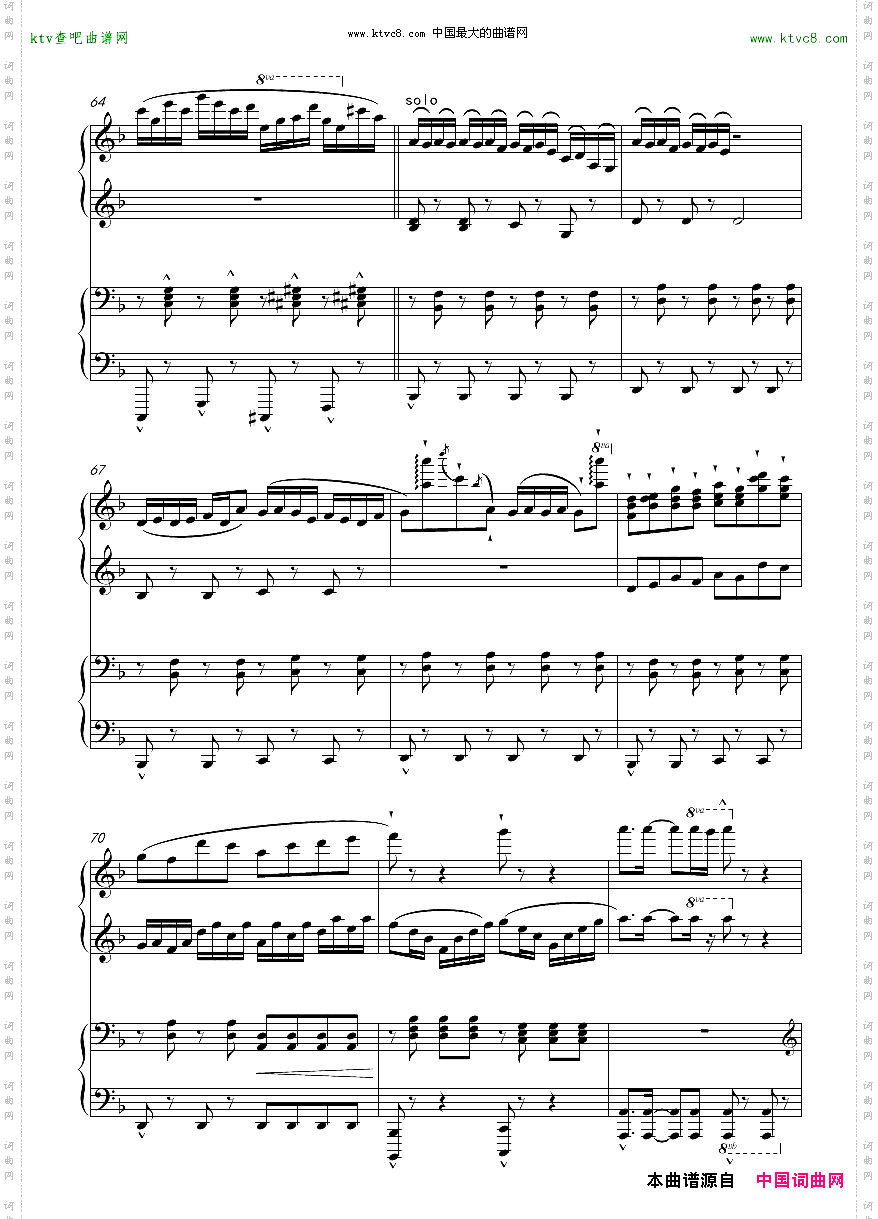 千本桜PianoDuetbyRicham.Yin
