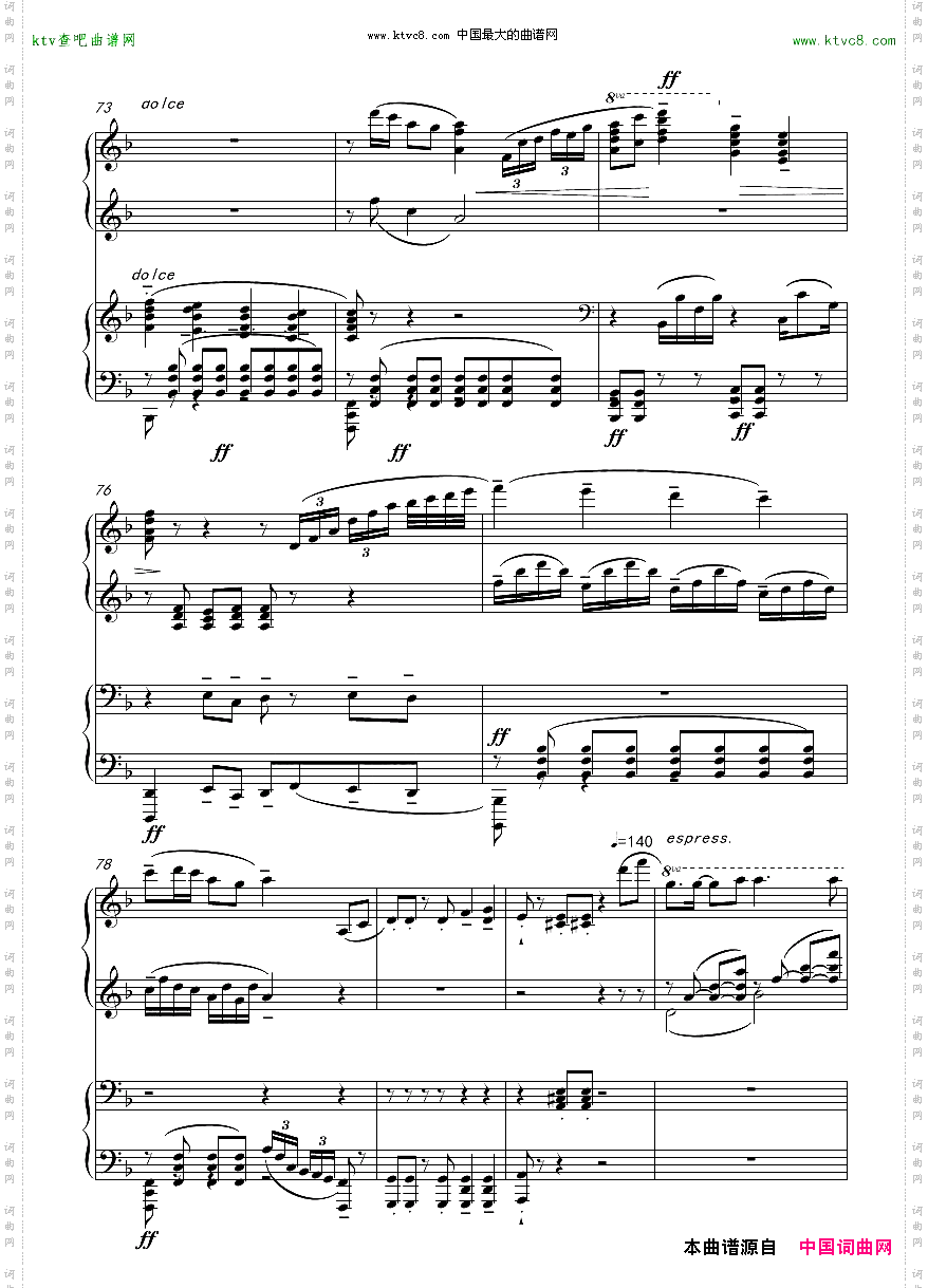 千本桜PianoDuetbyRicham.Yin