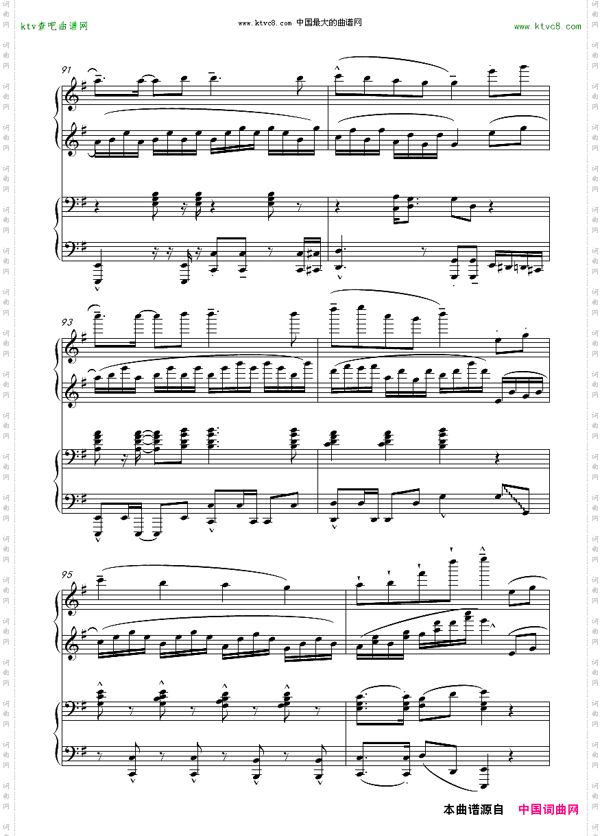 千本桜PianoDuetbyRicham.Yin