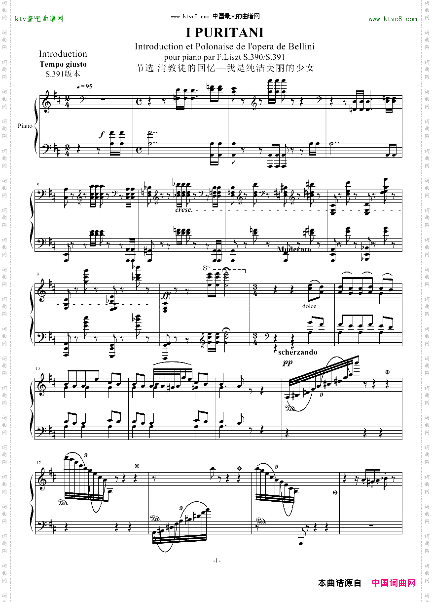 李斯特清教徒的回忆引子和波兰舞曲