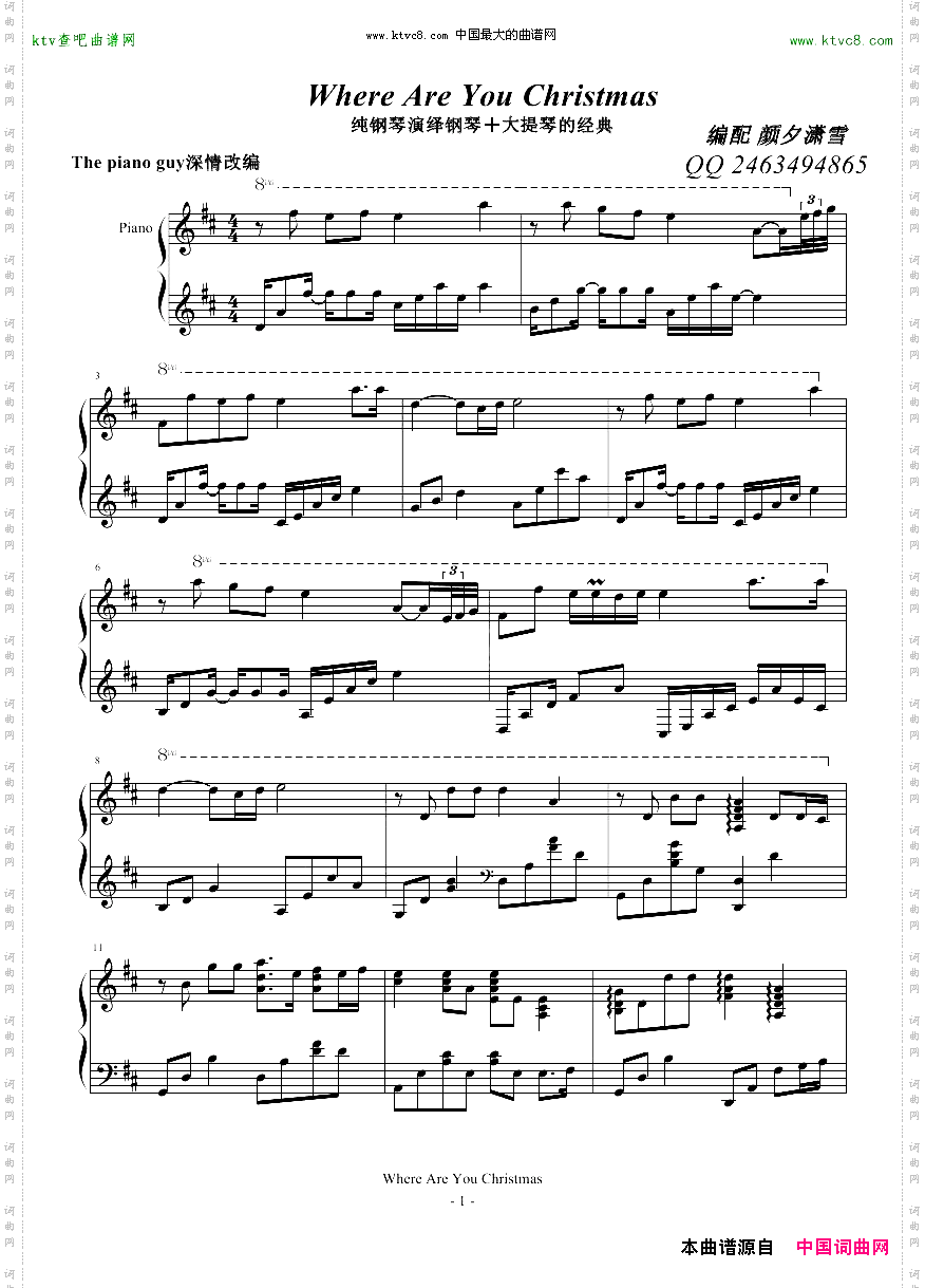 WhereAreYouChristmas完美纯钢琴版