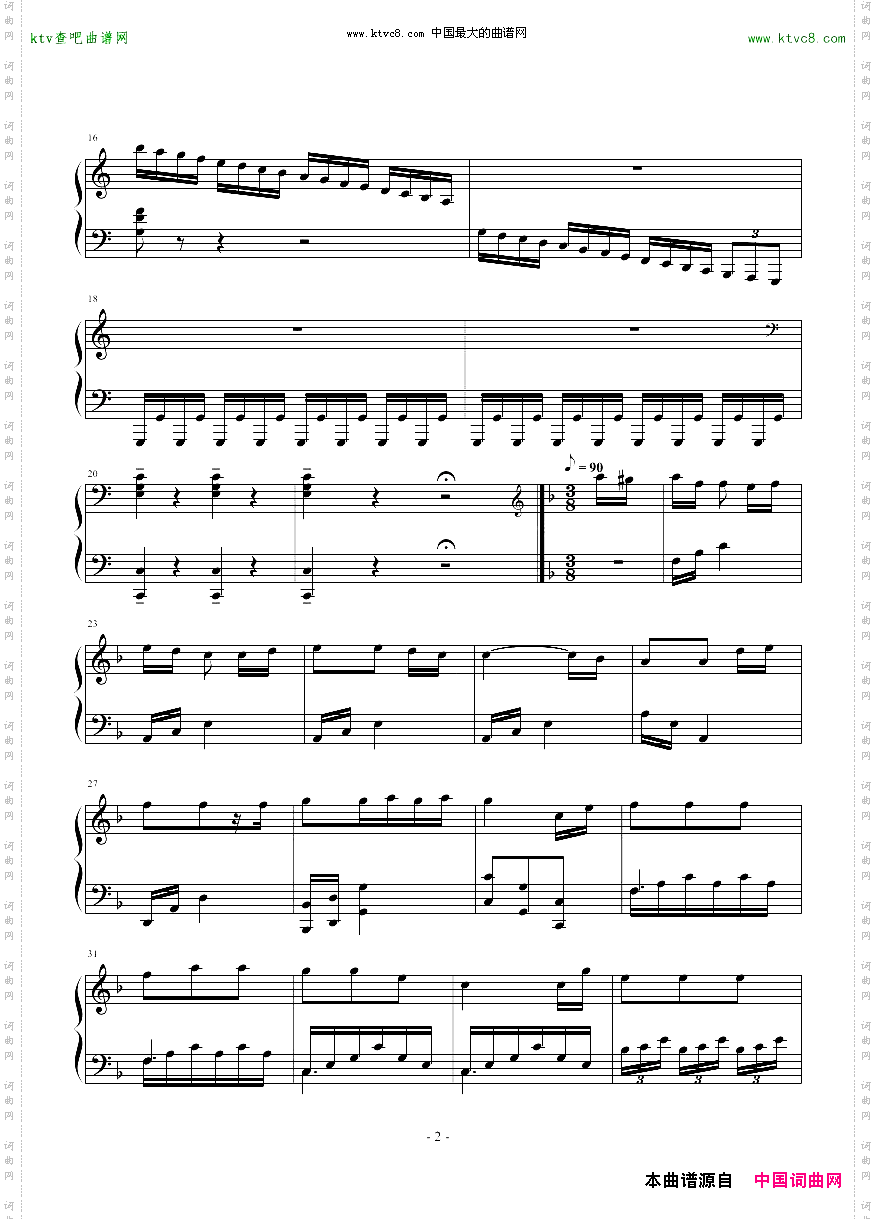 第二號奏鳴曲