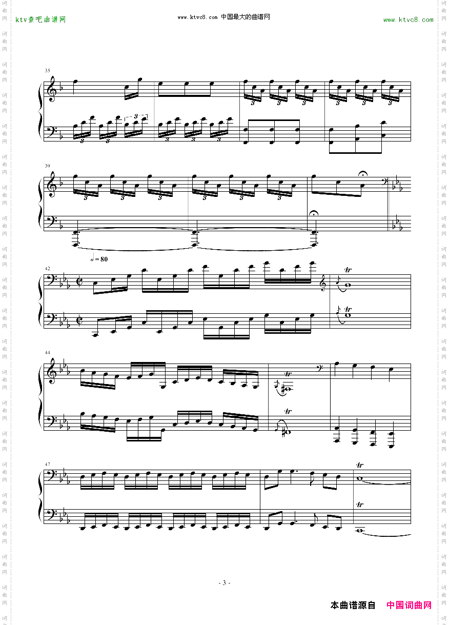 第二號奏鳴曲